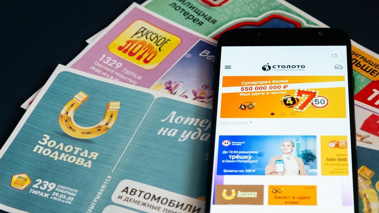 Тюменка за несколько минут выиграла миллион рублей в лотерею